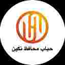 شرکت حباب محافظ نگین